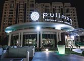 هتل پولمن باکو
