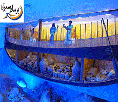 موزه باستان شناسی زیر آب بودروم