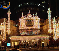 مرکز خرید آکمرکز ( Akmerkez)