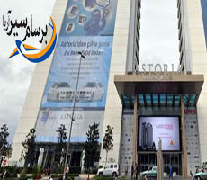 مرکز خرید آستوریا استانبول Astoria Istanbul Shopping Center