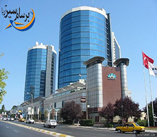مرکز خرید آکمرکز ( Akmerkez)