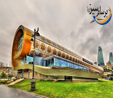 موزه ی فرش 