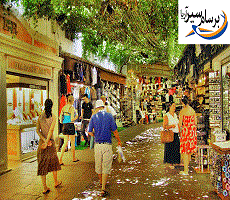bodrum bazar  بازار بدروم
