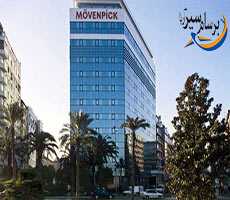 هتل مونپیک ازمیر Movenpick Hotel Izmir