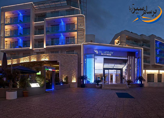 هتل بلو بی پلاتینیوم مارماریس Blue Bay Platinum
