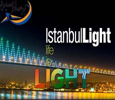 نمایشگاه نور استانبول 