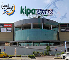مرکز خرید کیپا KIPA Center