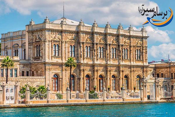 کاخ بیلربیی استانبول   Beylerbeyi Palace  